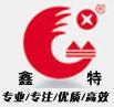 山東重(zhong)工機械有限(xian)公司